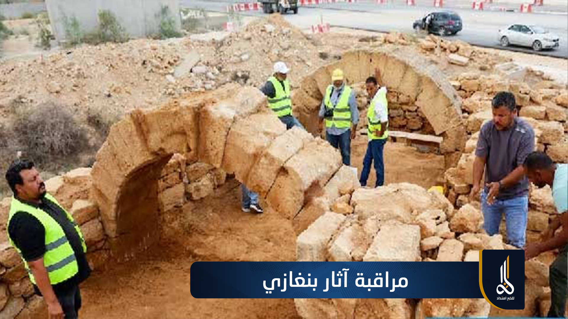 فريق أثري في بنغازي يرمم "قصور الغليثة" بجهود ذاتية