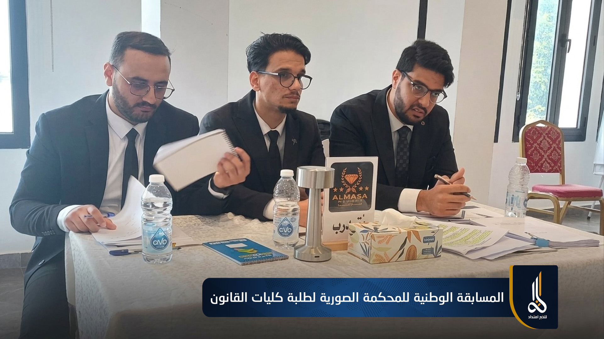 بنغازي تستضيف انطلاق المسابقة الوطنية للمحكمة الصورية لطلبة القانون