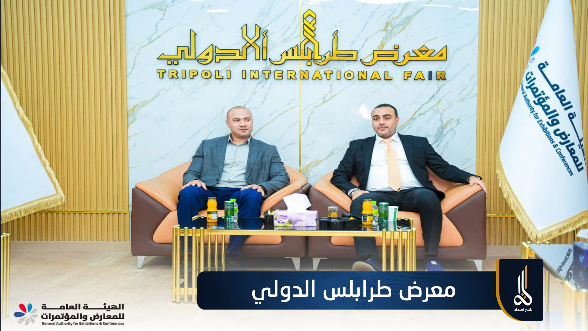 انطلاق النسخة الرابعة من معرض "سبورتكس" في طرابلس